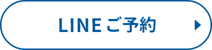 SAVER／有限会社セイヴァ